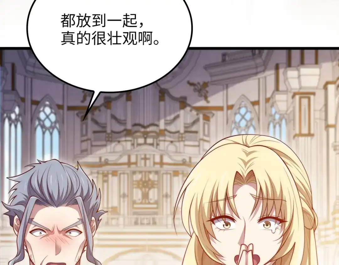 领主大人的金币用不完 - 第180话 魔塔的威力 - 第157张图