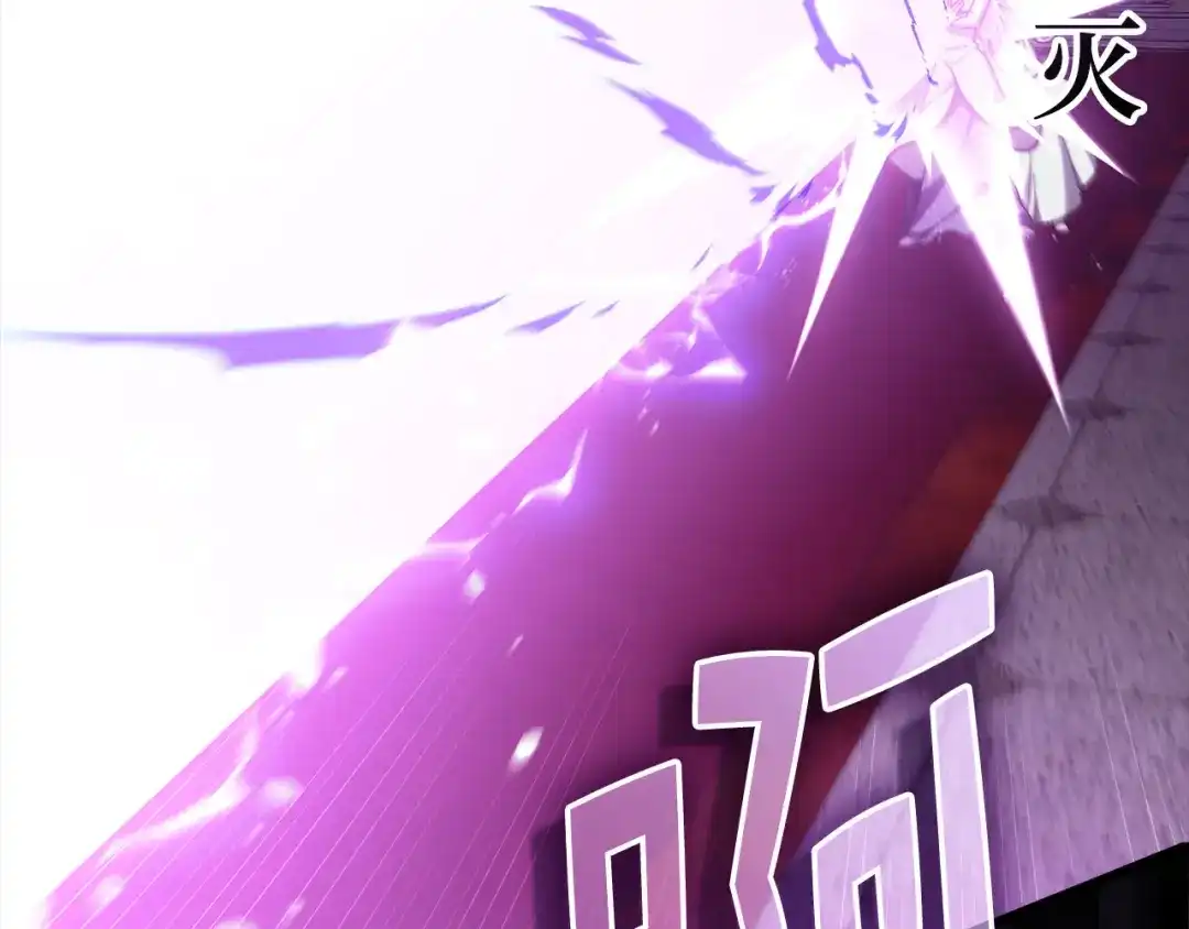 领主大人的金币用不完 - 第180话 魔塔的威力 - 第78张图