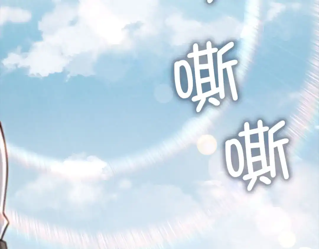 领主大人的金币用不完 - 第180话 魔塔的威力 - 第2张图