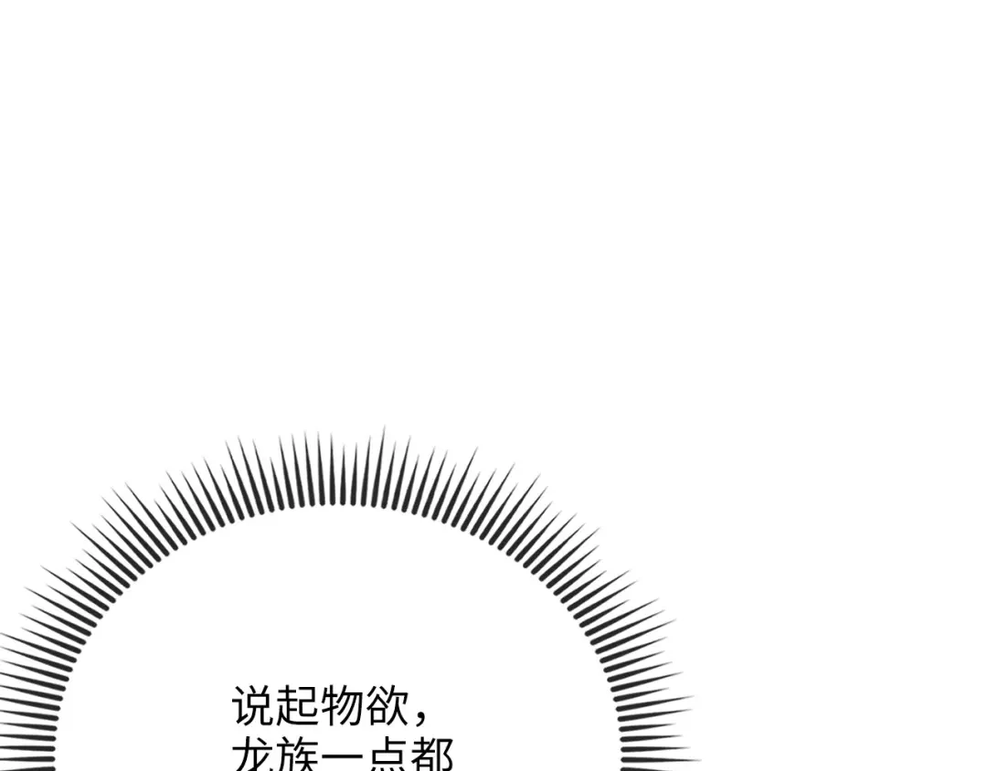 领主大人的金币用不完 - 第180话 魔塔的威力 - 第160张图