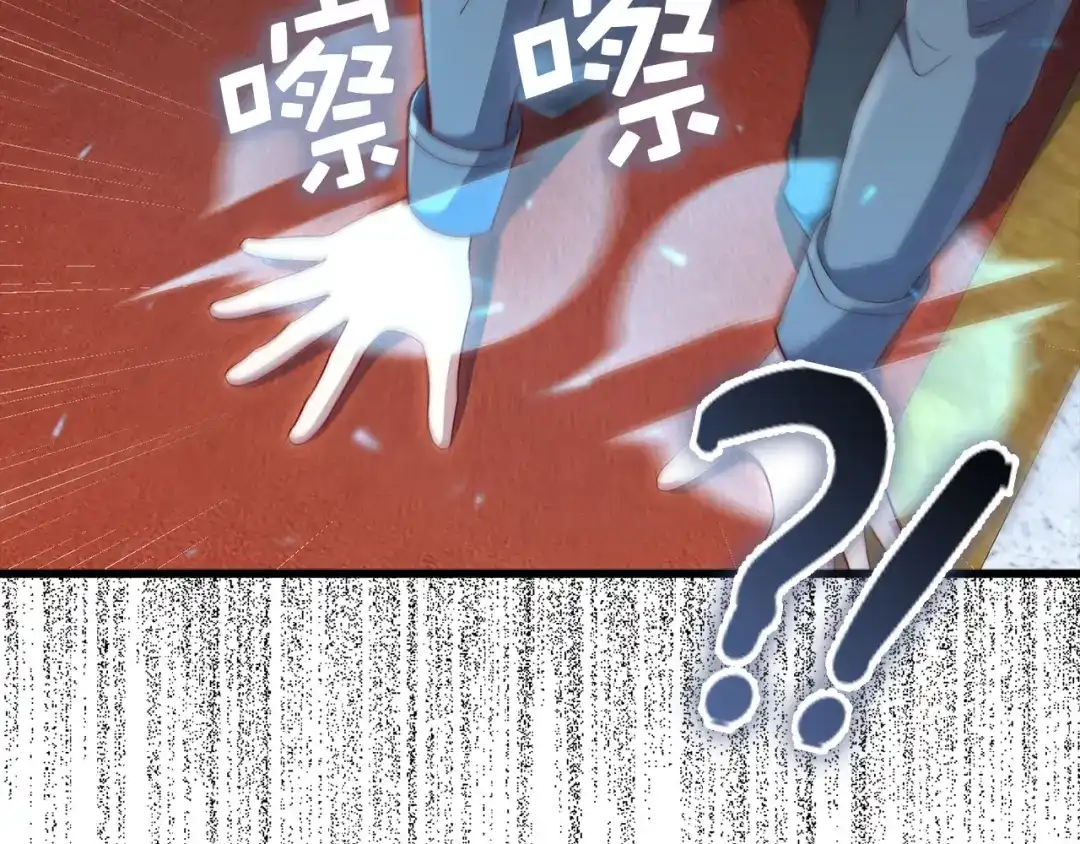 领主大人的金币用不完 - 第180话 魔塔的威力 - 第104张图