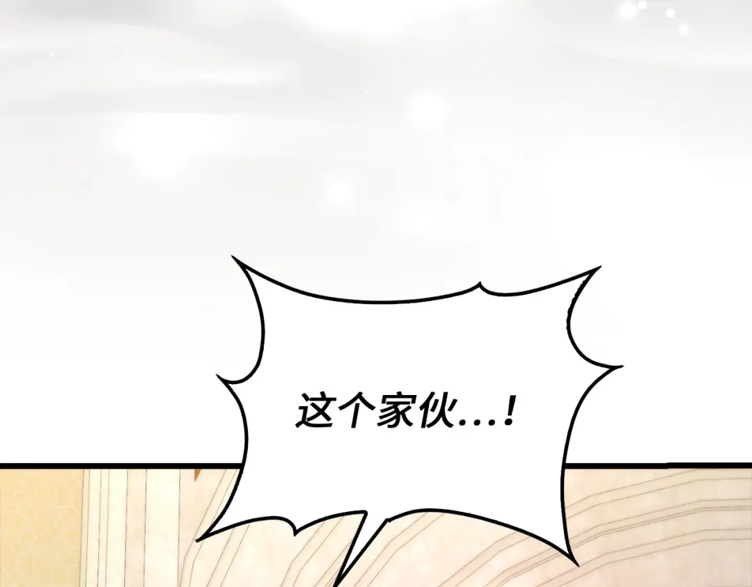 领主大人的金币用不完 - 第180话 魔塔的威力 - 第98张图