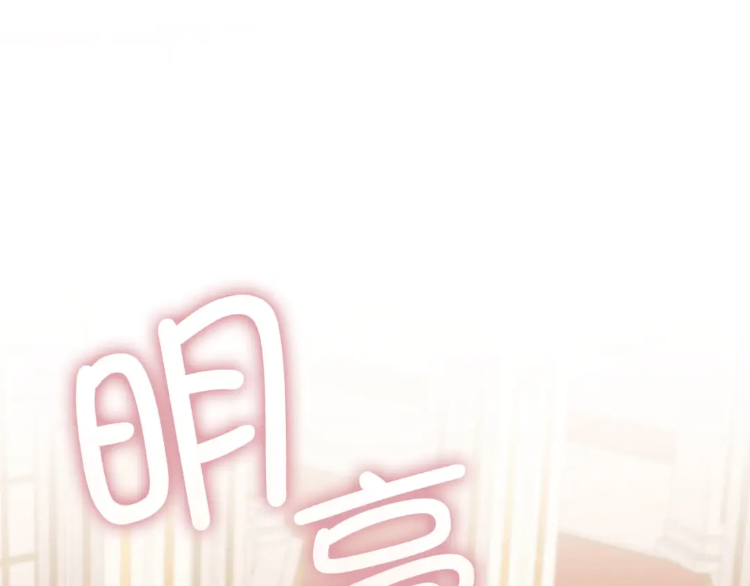 领主大人的金币用不完 - 第180话 魔塔的威力 - 第28张图