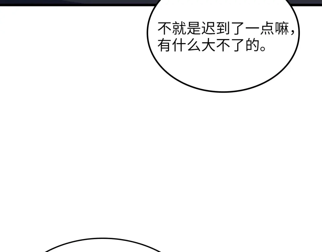 领主大人的金币用不完 - 第180话 魔塔的威力 - 第15张图