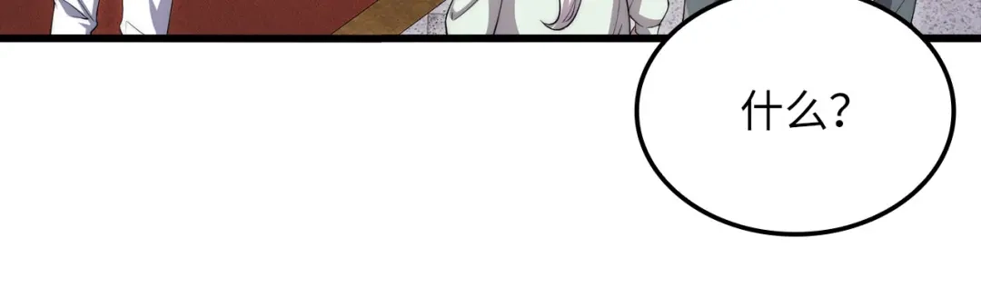 领主大人的金币用不完 - 第180话 魔塔的威力 - 第177张图