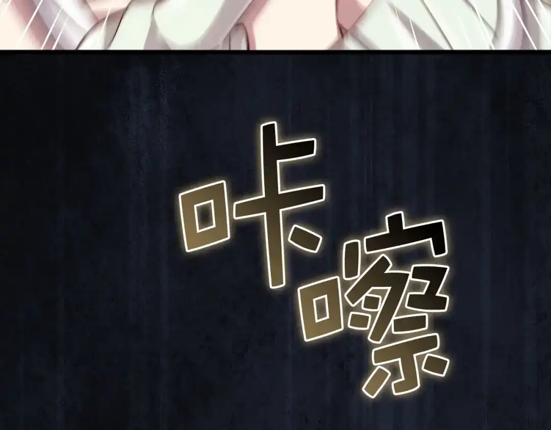 领主大人的金币用不完 - 第180话 魔塔的威力 - 第118张图