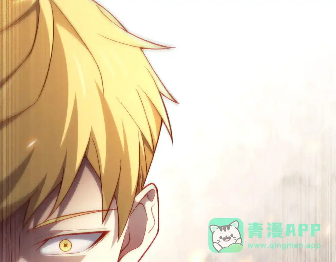 领主大人的金币用不完 - 第180话 魔塔的威力 - 第201张图