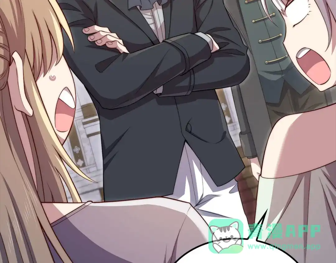 领主大人的金币用不完 - 第180话 魔塔的威力 - 第131张图