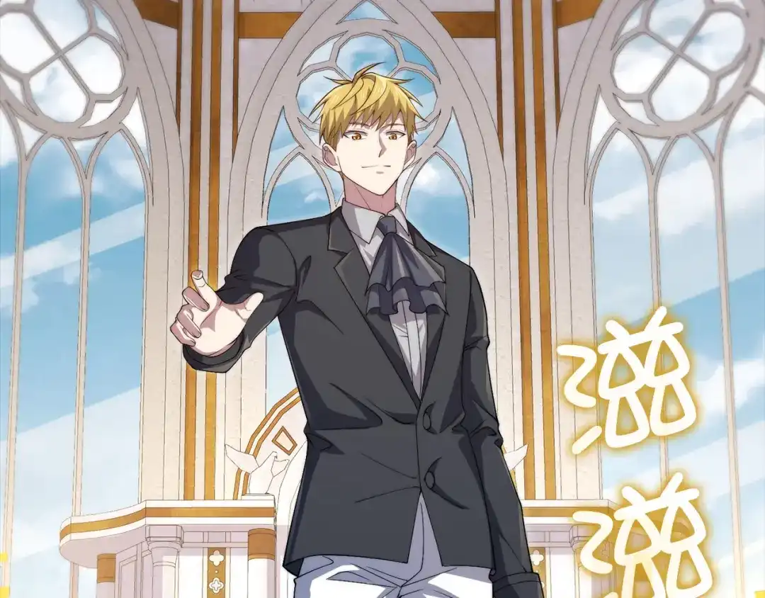 领主大人的金币用不完 - 第180话 魔塔的威力 - 第165张图