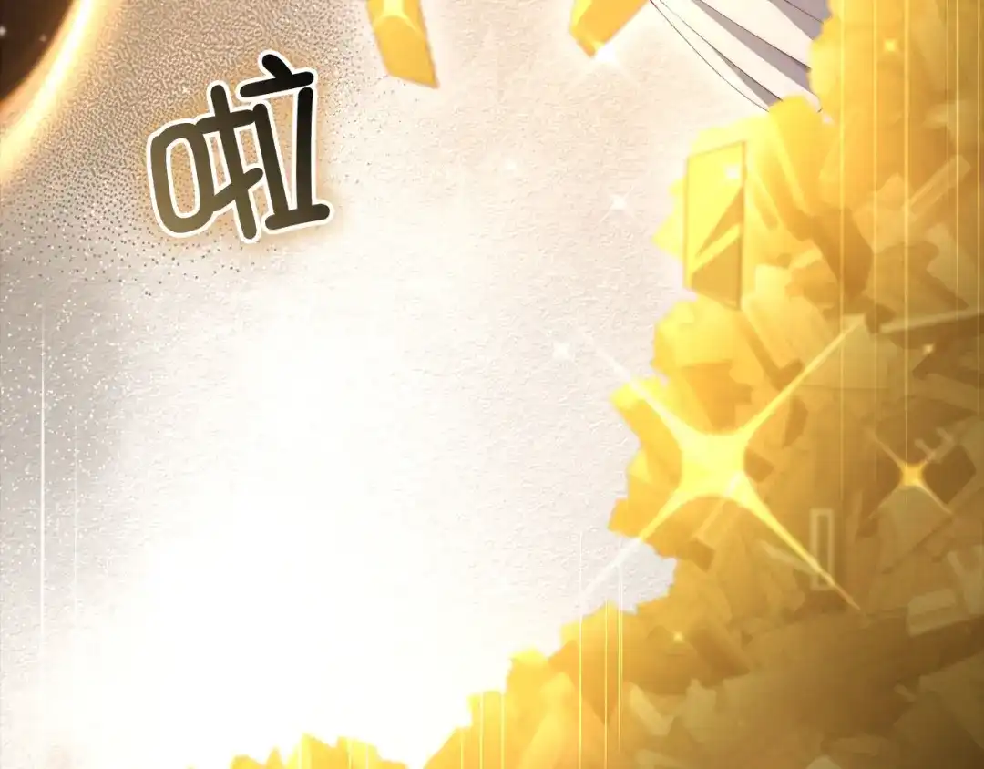 领主大人的金币用不完 - 第180话 魔塔的威力 - 第155张图