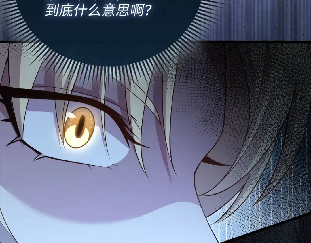 领主大人的金币用不完 - 第180话 魔塔的威力 - 第188张图