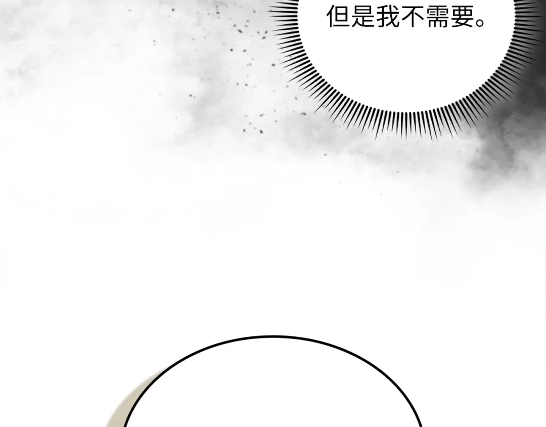 领主大人的金币用不完 - 第180话 魔塔的威力 - 第60张图