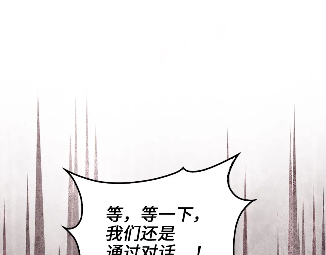 领主大人的金币用不完 - 第180话 魔塔的威力 - 第115张图