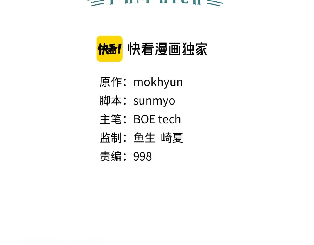 领主大人的金币用不完 - 第180话 魔塔的威力 - 第27张图