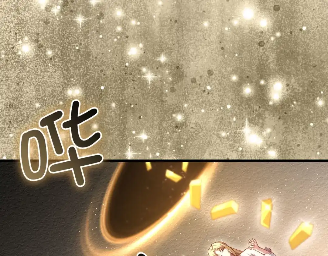 领主大人的金币用不完 - 第180话 魔塔的威力 - 第153张图