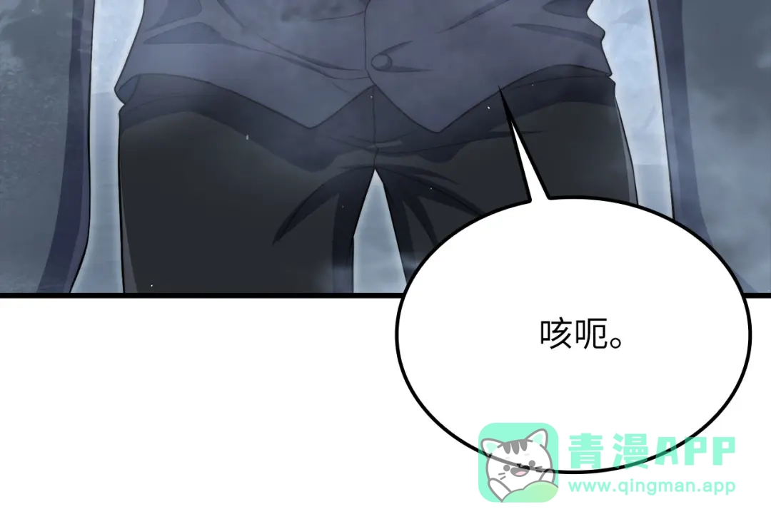 领主大人的金币用不完 - 第181话 建国皇帝的身份 - 第191张图