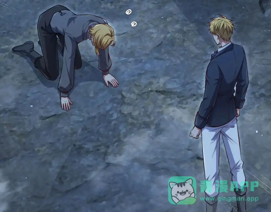 领主大人的金币用不完 - 第181话 建国皇帝的身份 - 第196张图