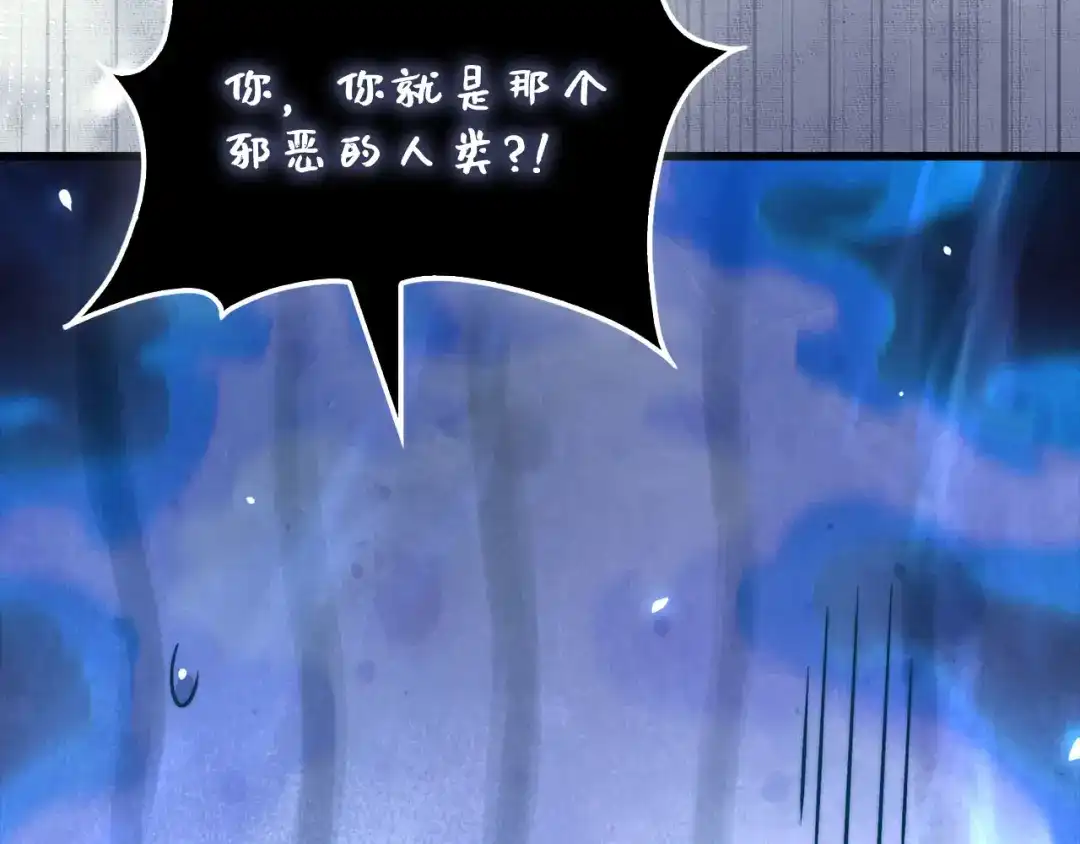 领主大人的金币用不完 - 第181话 建国皇帝的身份 - 第5张图