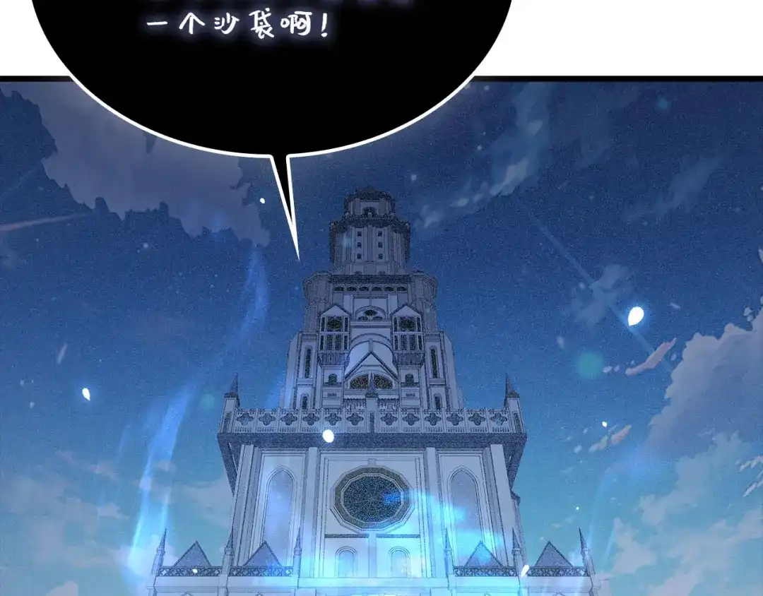 领主大人的金币用不完 - 第181话 建国皇帝的身份 - 第37张图