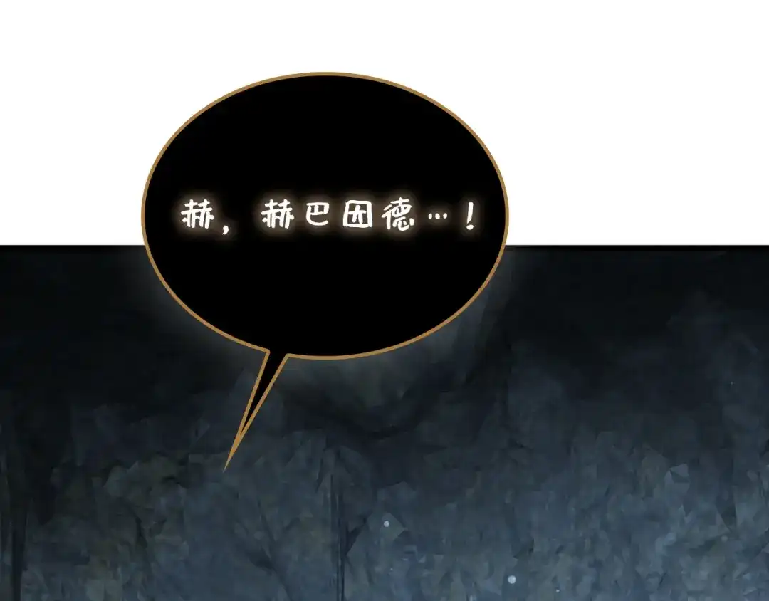 领主大人的金币用不完 - 第181话 建国皇帝的身份 - 第147张图