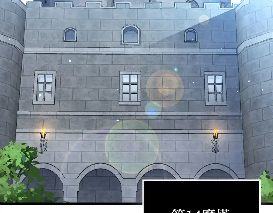 领主大人的金币用不完 - 第181话 建国皇帝的身份 - 第3张图