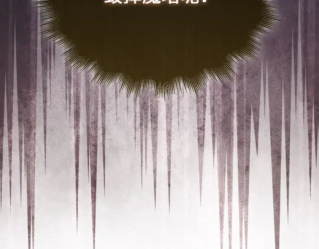 领主大人的金币用不完 - 第181话 建国皇帝的身份 - 第104张图