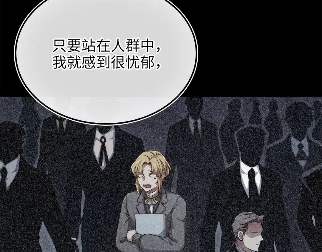 领主大人的金币用不完 - 第181话 建国皇帝的身份 - 第204张图