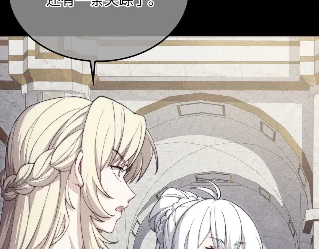 领主大人的金币用不完 - 第181话 建国皇帝的身份 - 第118张图