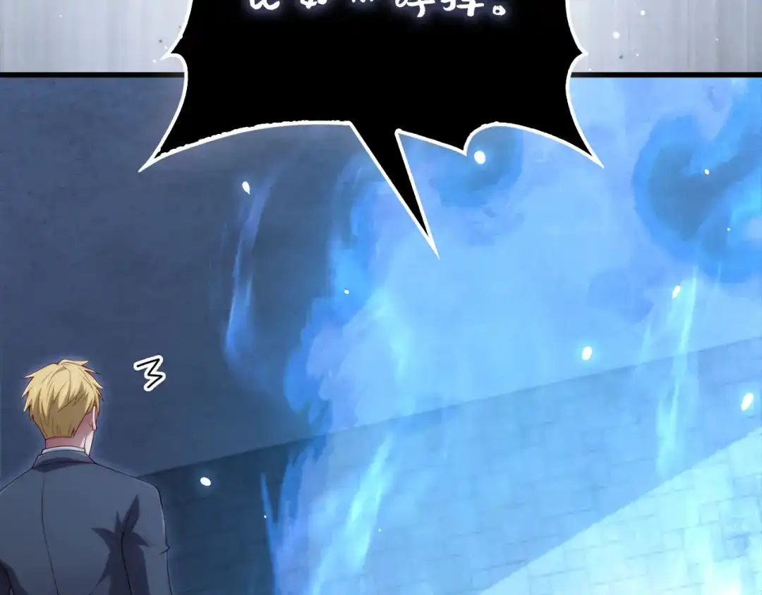 领主大人的金币用不完 - 第181话 建国皇帝的身份 - 第92张图