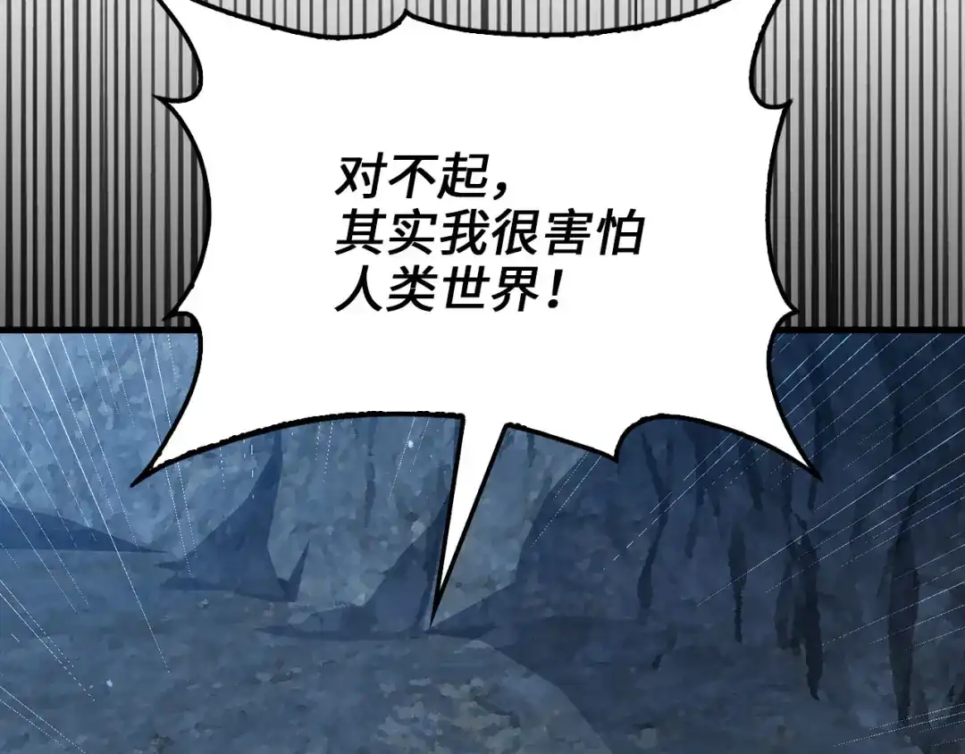 领主大人的金币用不完 - 第181话 建国皇帝的身份 - 第195张图