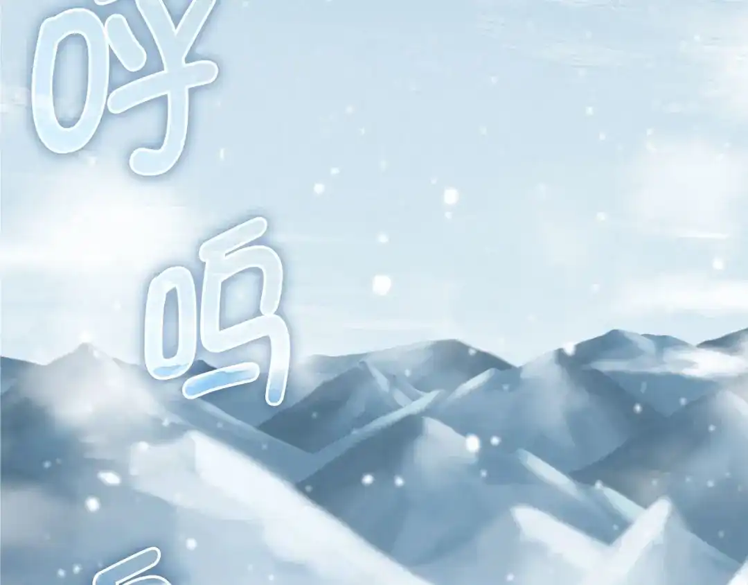 领主大人的金币用不完 - 第181话 建国皇帝的身份 - 第125张图