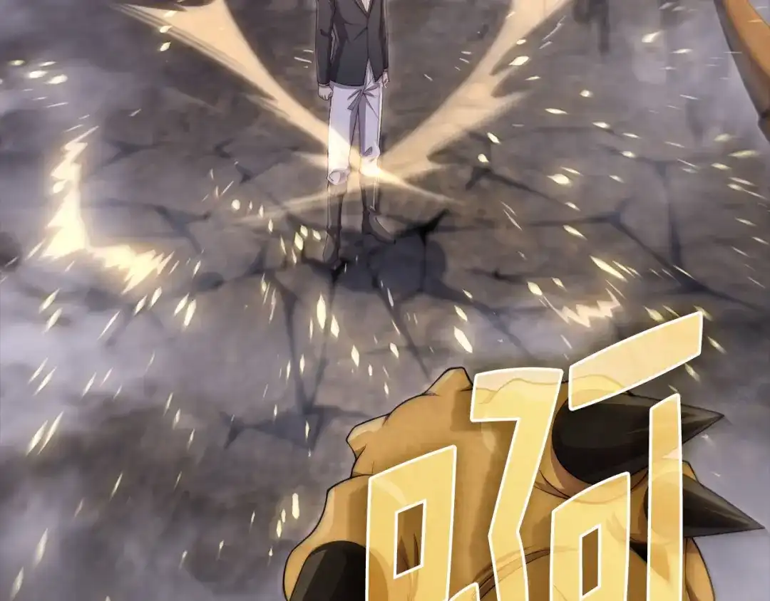 领主大人的金币用不完 - 第181话 建国皇帝的身份 - 第164张图