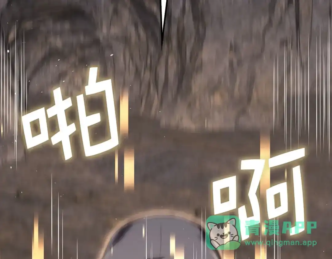 领主大人的金币用不完 - 第181话 建国皇帝的身份 - 第181张图