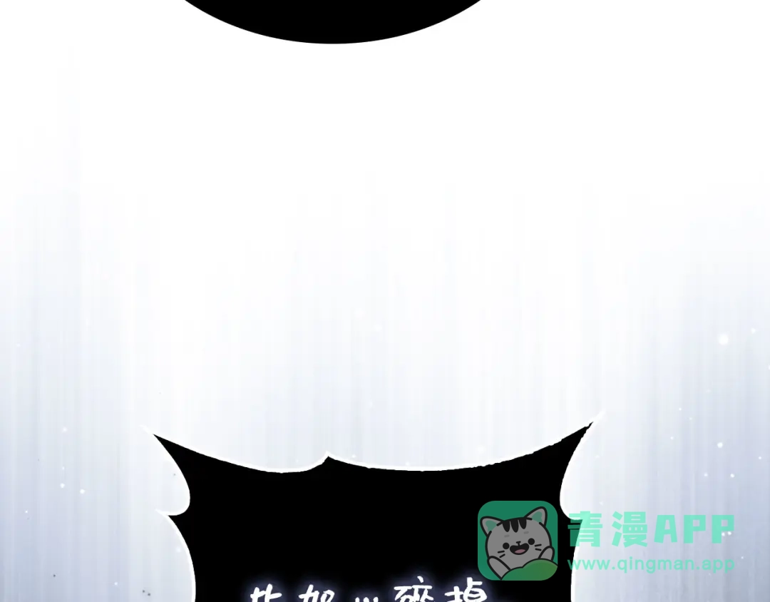 领主大人的金币用不完 - 第181话 建国皇帝的身份 - 第91张图