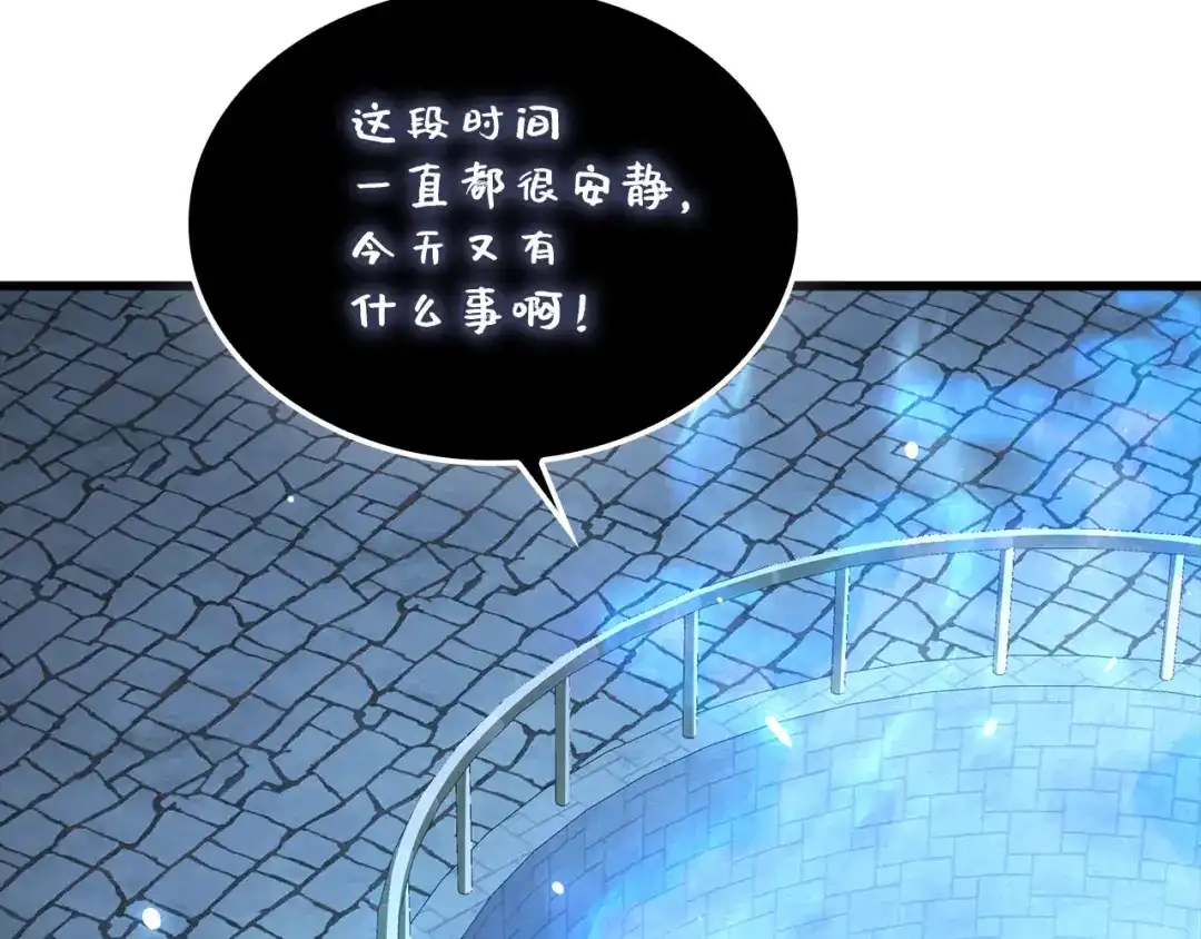 领主大人的金币用不完 - 第181话 建国皇帝的身份 - 第8张图