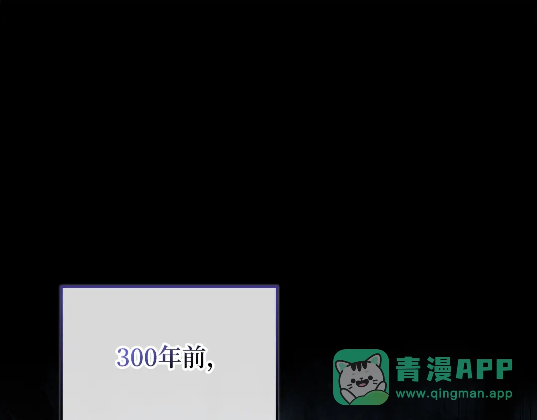 领主大人的金币用不完 - 第181话 建国皇帝的身份 - 第56张图