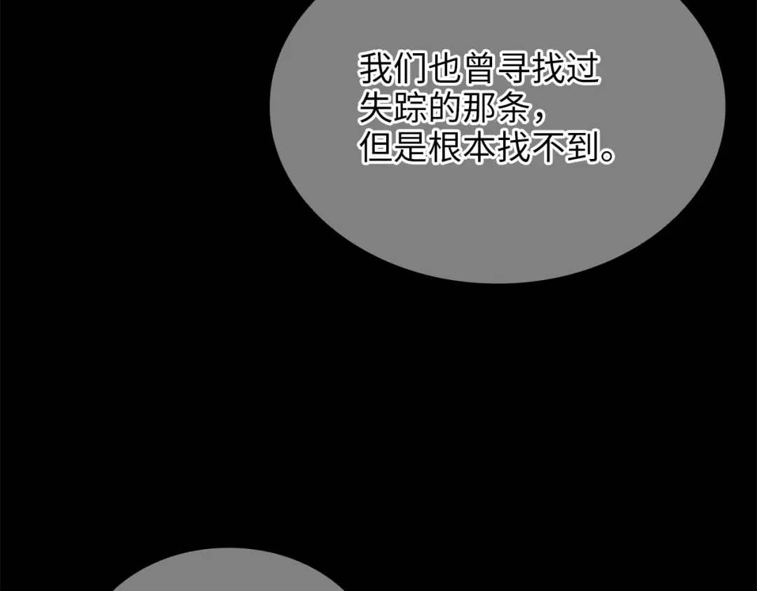 领主大人的金币用不完 - 第181话 建国皇帝的身份 - 第120张图