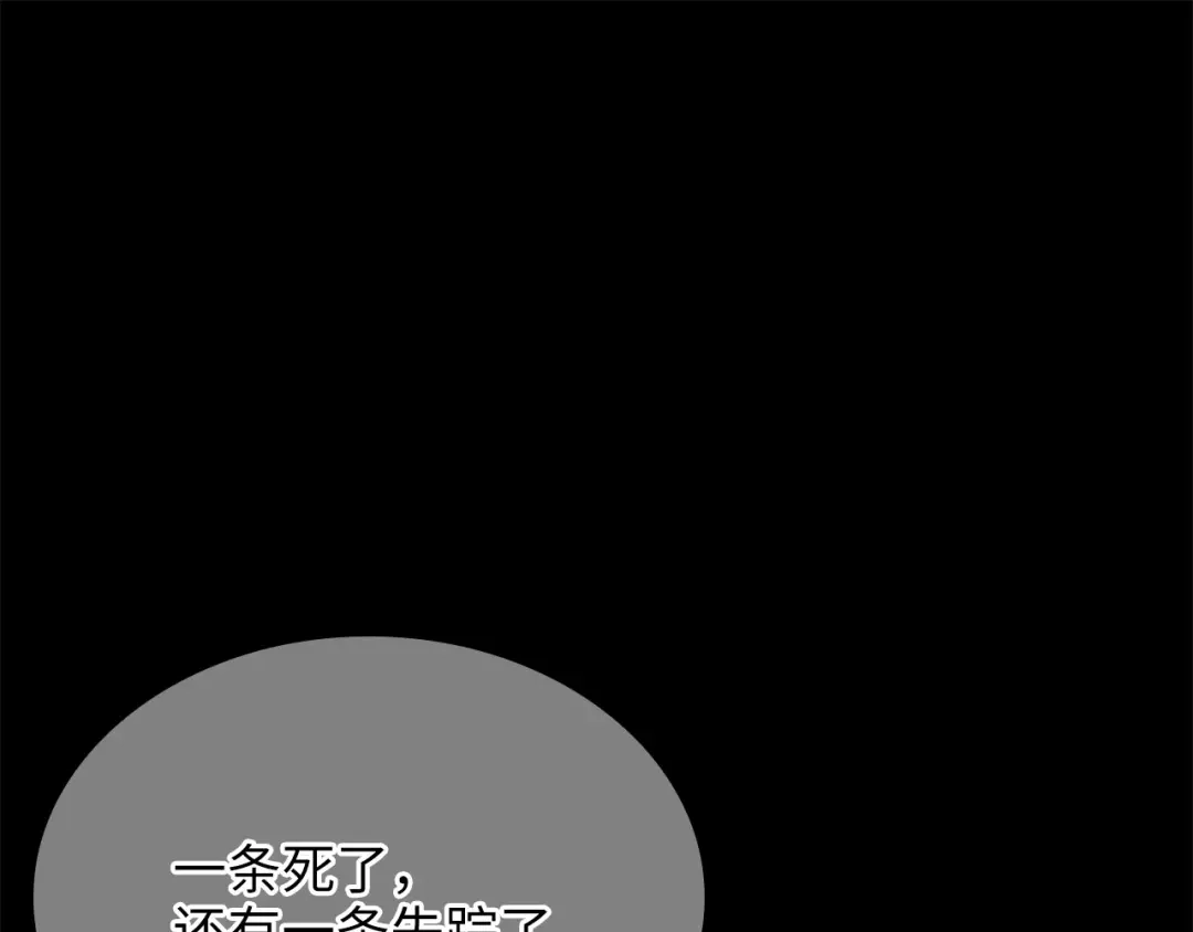 领主大人的金币用不完 - 第181话 建国皇帝的身份 - 第117张图