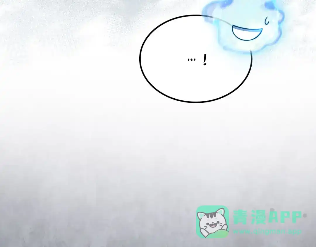 领主大人的金币用不完 - 第181话 建国皇帝的身份 - 第21张图