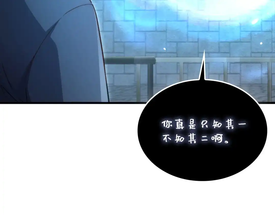 领主大人的金币用不完 - 第181话 建国皇帝的身份 - 第28张图