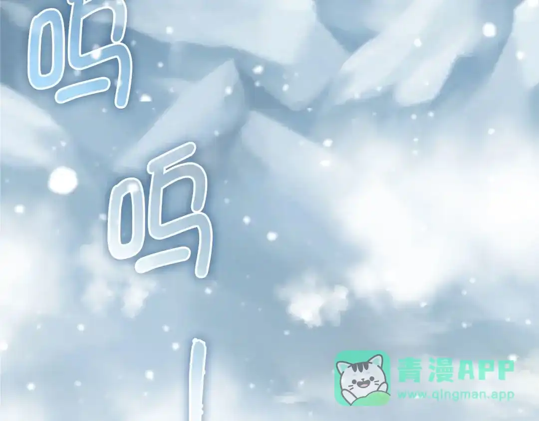 领主大人的金币用不完 - 第181话 建国皇帝的身份 - 第126张图