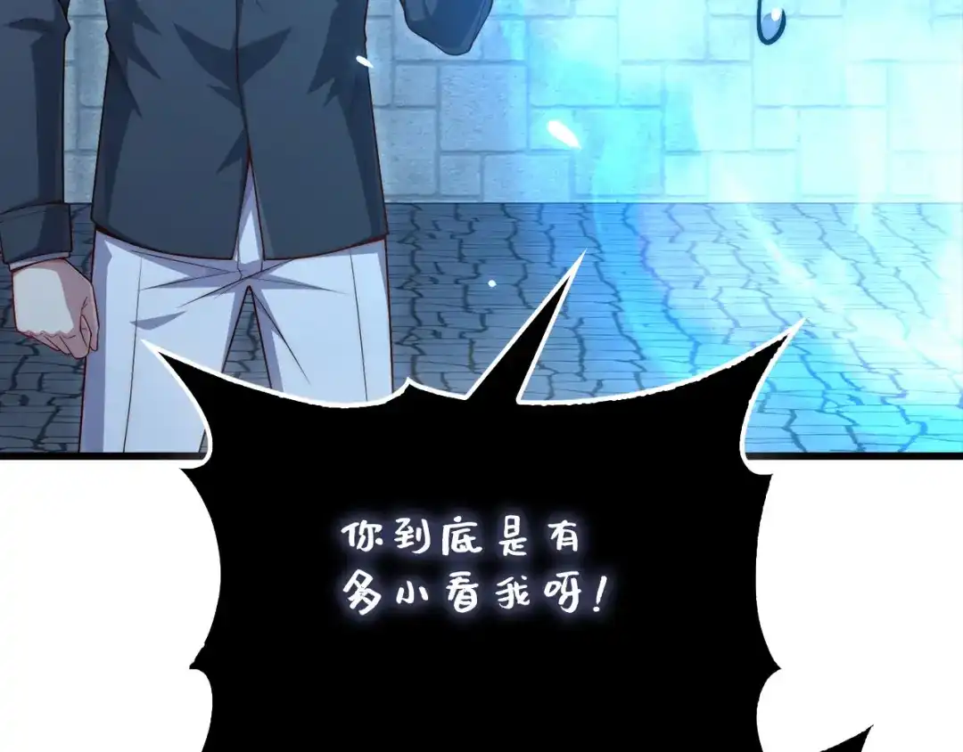 领主大人的金币用不完 - 第181话 建国皇帝的身份 - 第13张图