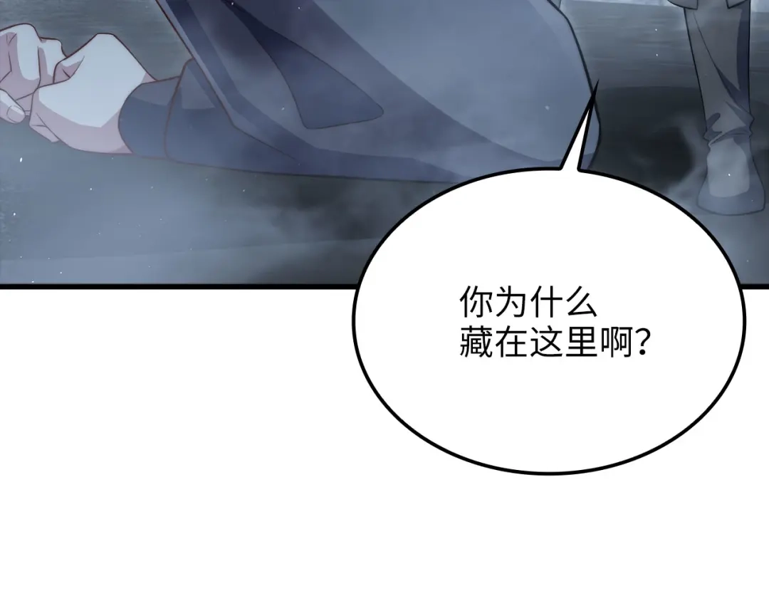 领主大人的金币用不完 - 第181话 建国皇帝的身份 - 第187张图