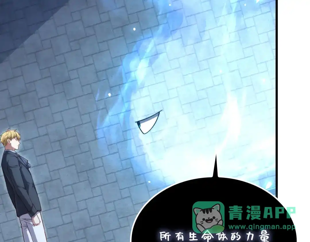 领主大人的金币用不完 - 第181话 建国皇帝的身份 - 第31张图