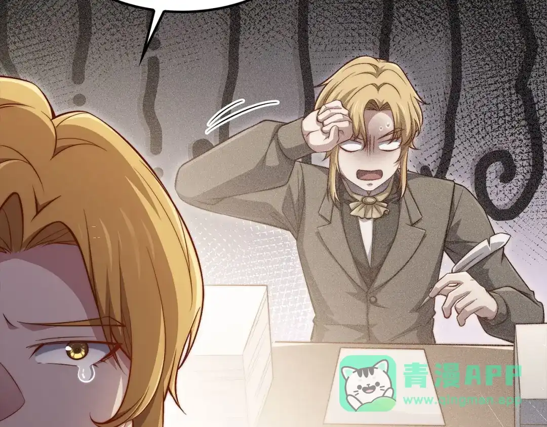 领主大人的金币用不完 - 第181话 建国皇帝的身份 - 第201张图