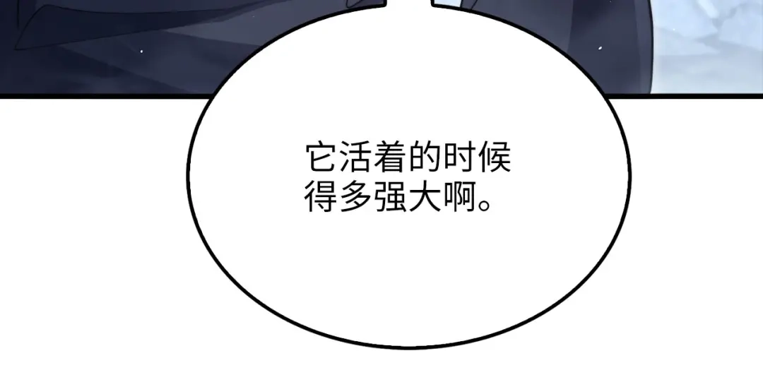 领主大人的金币用不完 - 第181话 建国皇帝的身份 - 第172张图