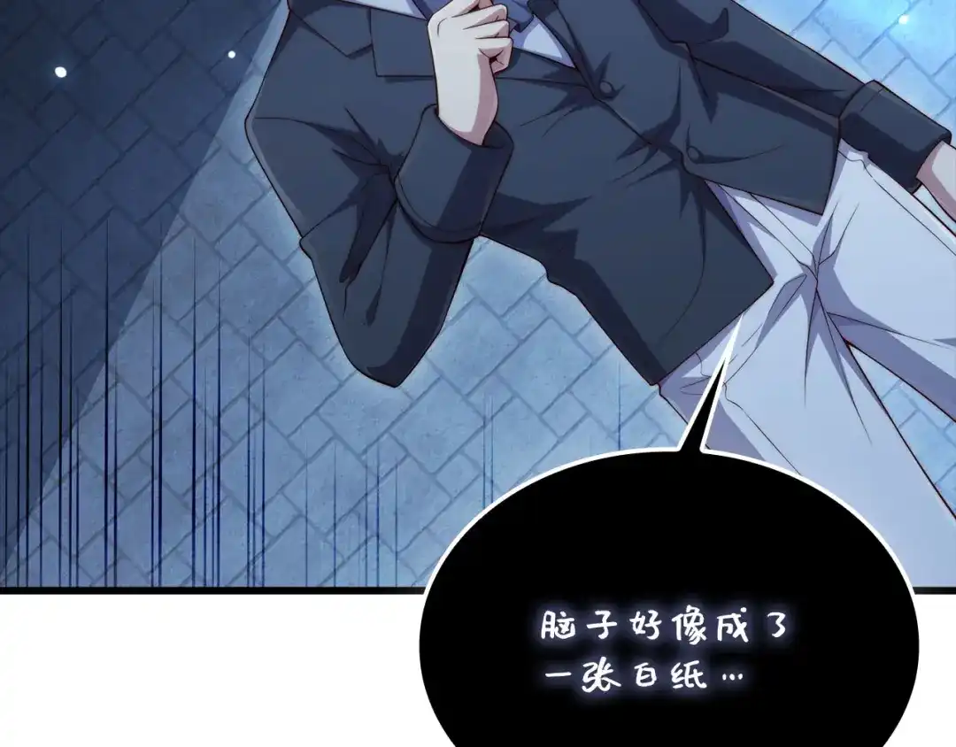 领主大人的金币用不完 - 第181话 建国皇帝的身份 - 第49张图