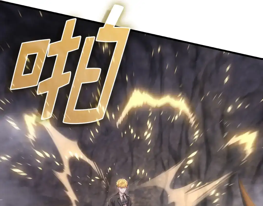 领主大人的金币用不完 - 第181话 建国皇帝的身份 - 第163张图