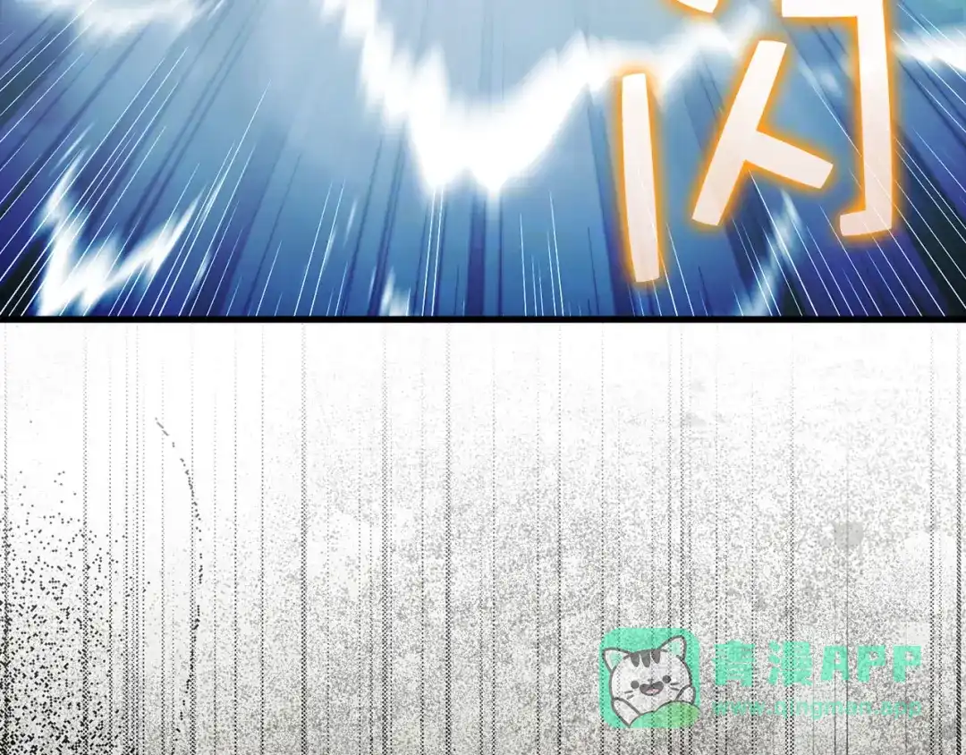 领主大人的金币用不完 - 第181话 建国皇帝的身份 - 第131张图