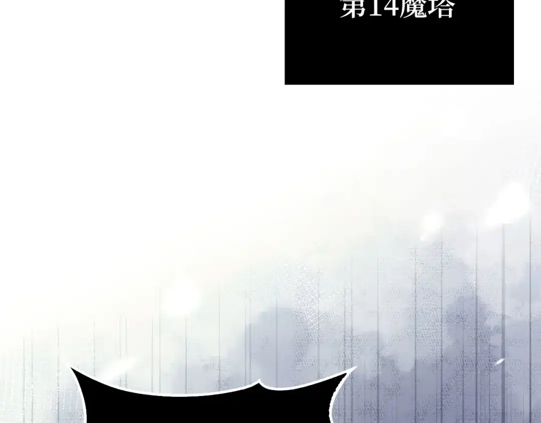 领主大人的金币用不完 - 第181话 建国皇帝的身份 - 第4张图